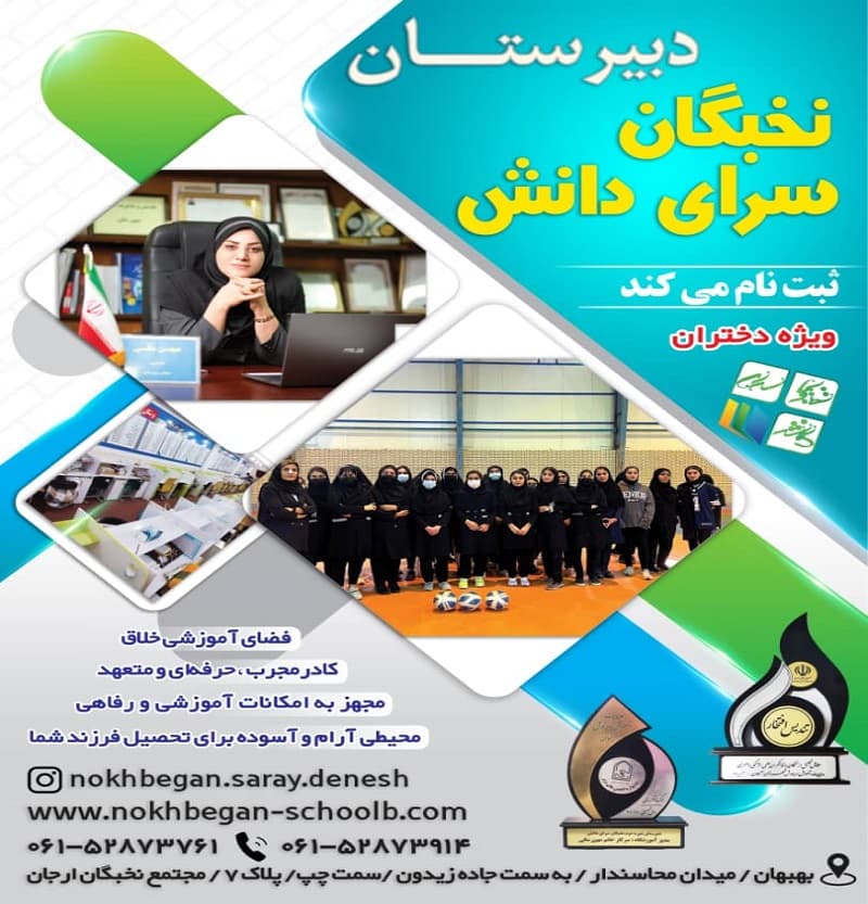 ثبت نام آغاز شد