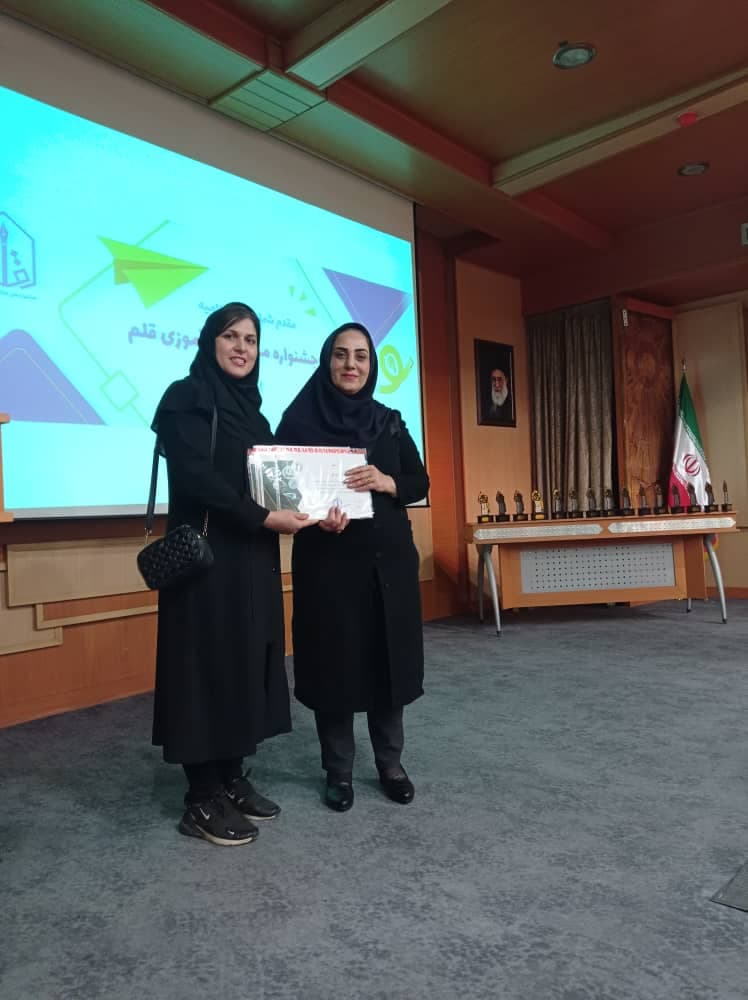 تصویر مقاله