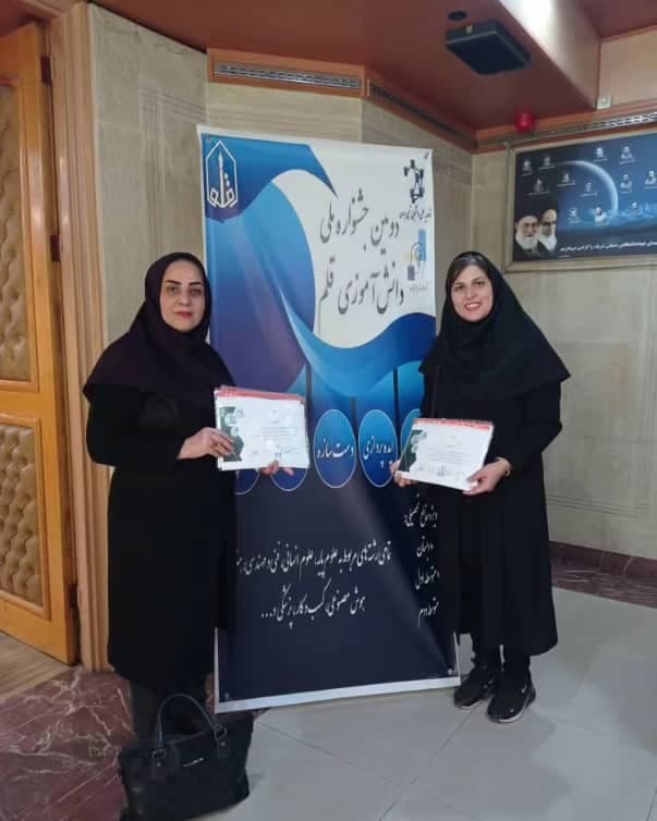 تصویر مقاله