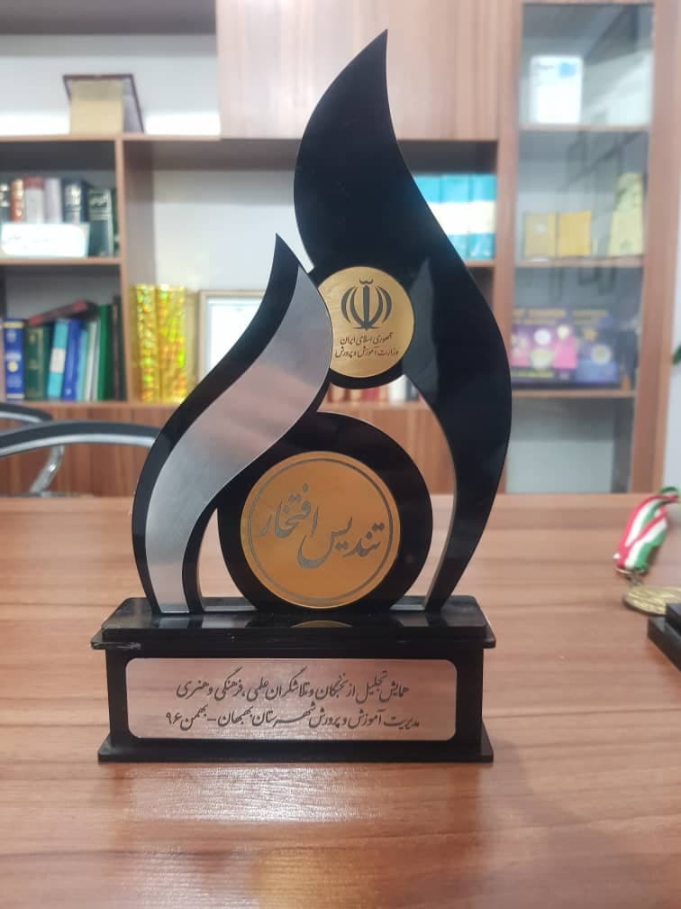 تصویر مقاله