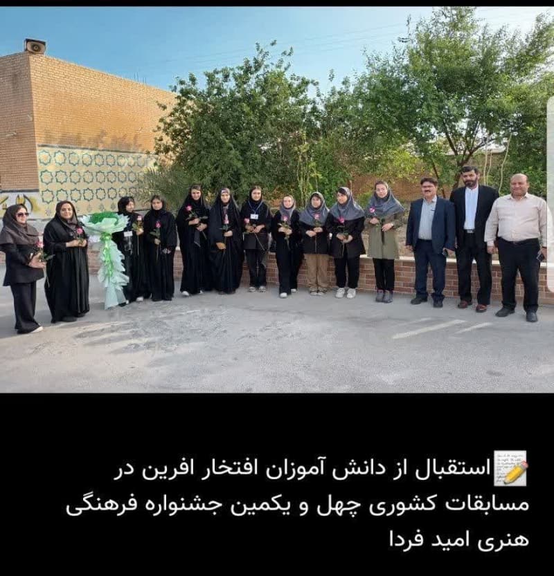 تصویر مقاله