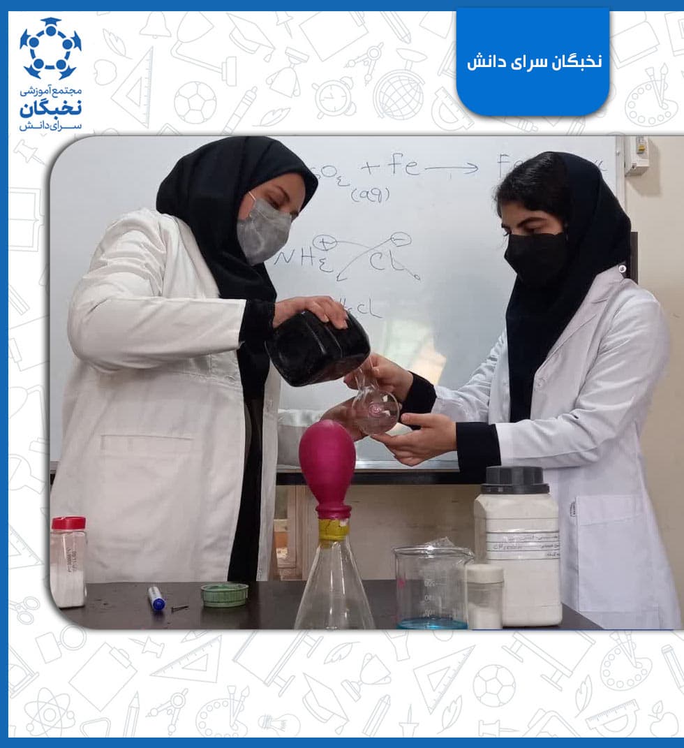 متوسطه دوم دخترانه سرای دانش بهبهان