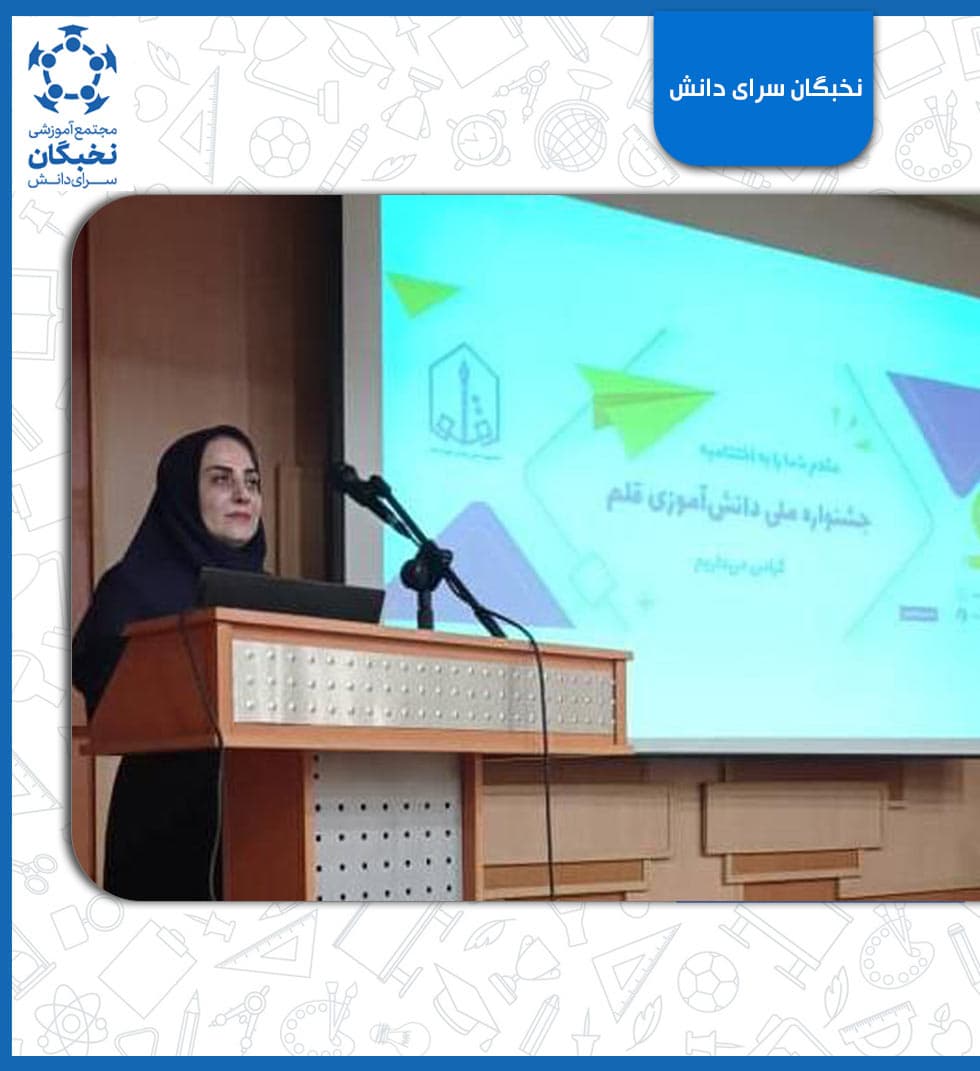 متوسطه دوم دخترانه سرای دانش بهبهان