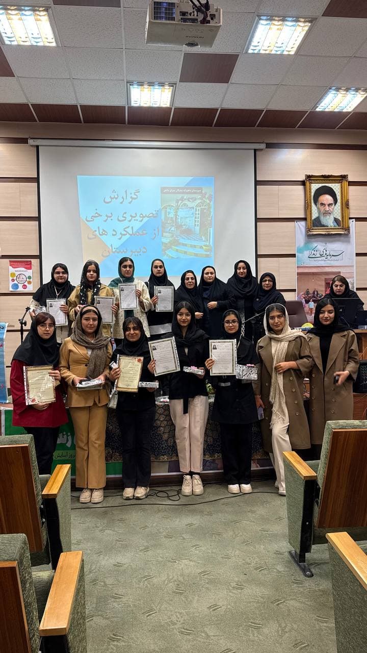 متوسطه دوم دخترانه سرای دانش بهبهان