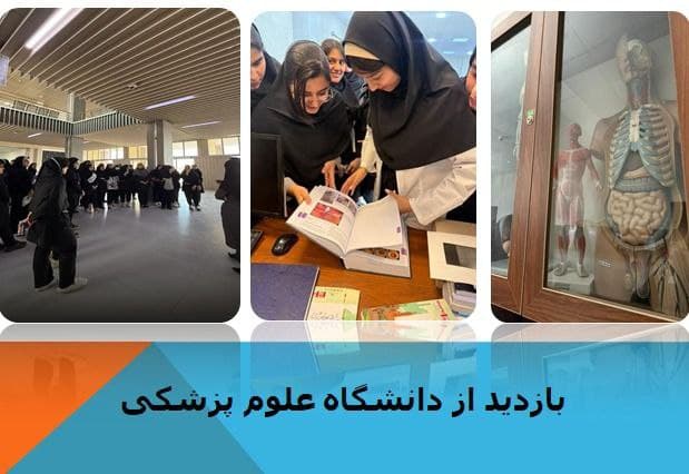 متوسطه دوم دخترانه سرای دانش بهبهان