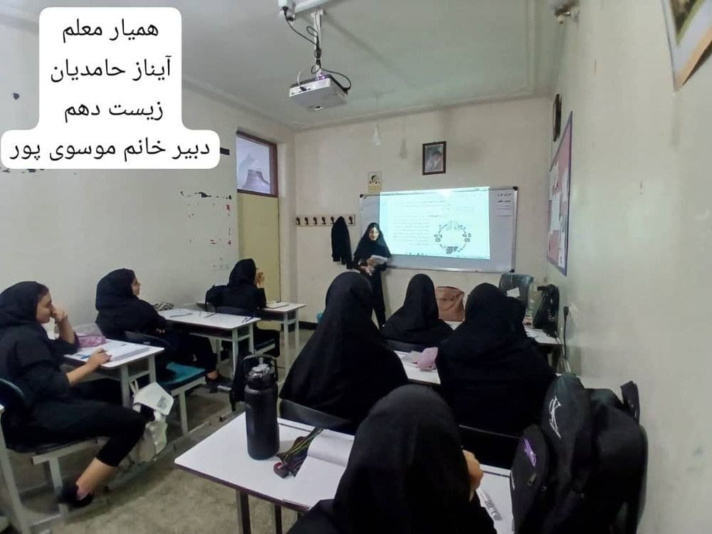 متوسطه دوم دخترانه سرای دانش بهبهان