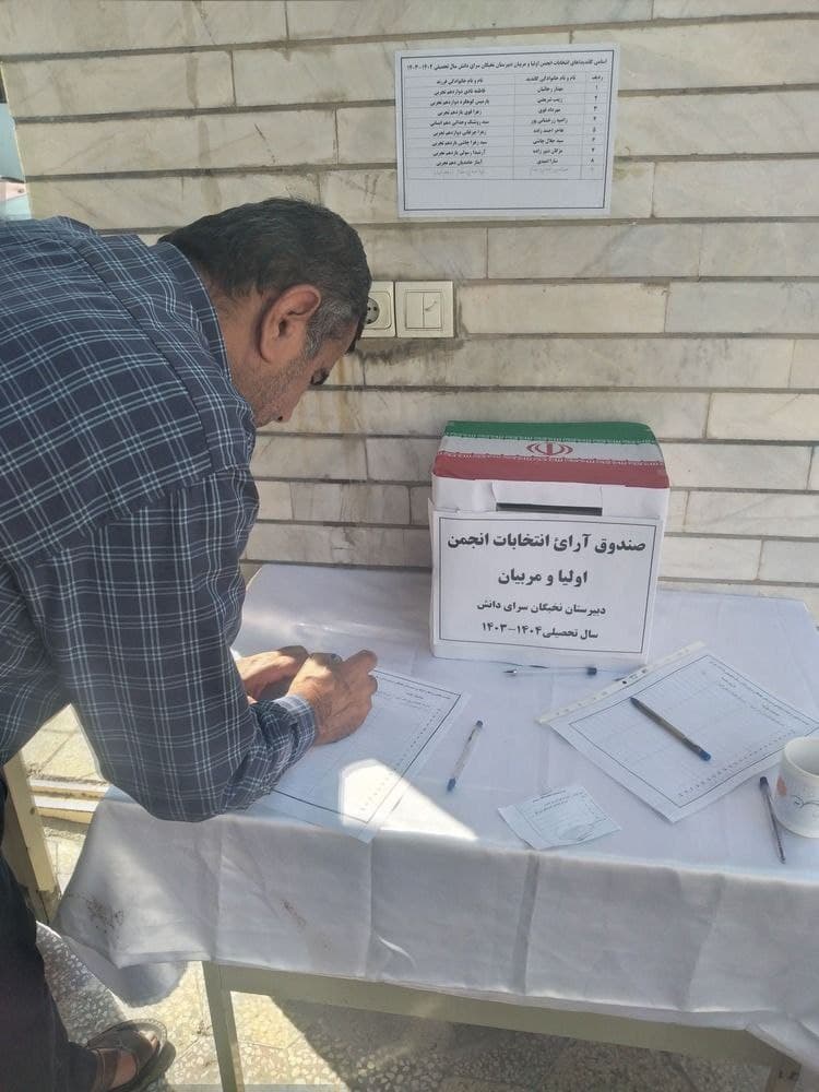 متوسطه دوم دخترانه سرای دانش بهبهان