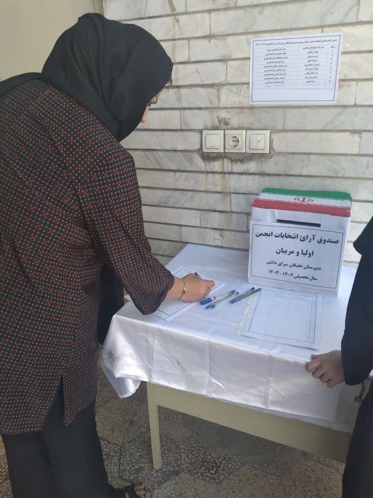 متوسطه دوم دخترانه سرای دانش بهبهان